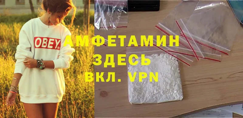 купить закладку  Карпинск  гидра маркетплейс  Amphetamine Premium 