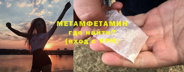 твердый Богородицк