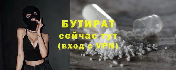 MDMA Белокуриха