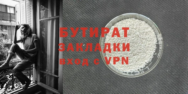 MDMA Белокуриха